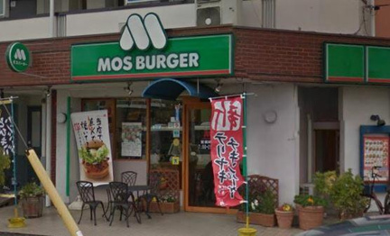 モスバーガー中野富士…まで294m