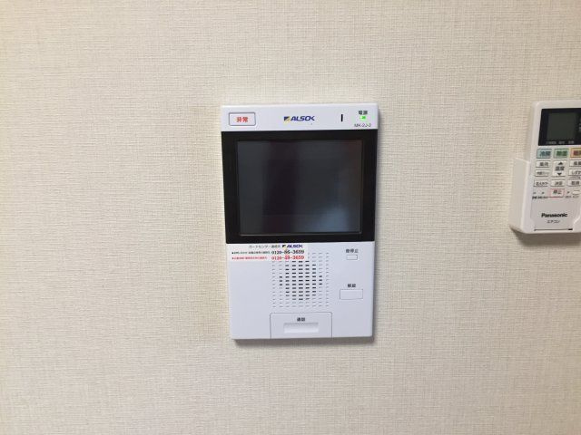 Haus Friedeのセキュリティ