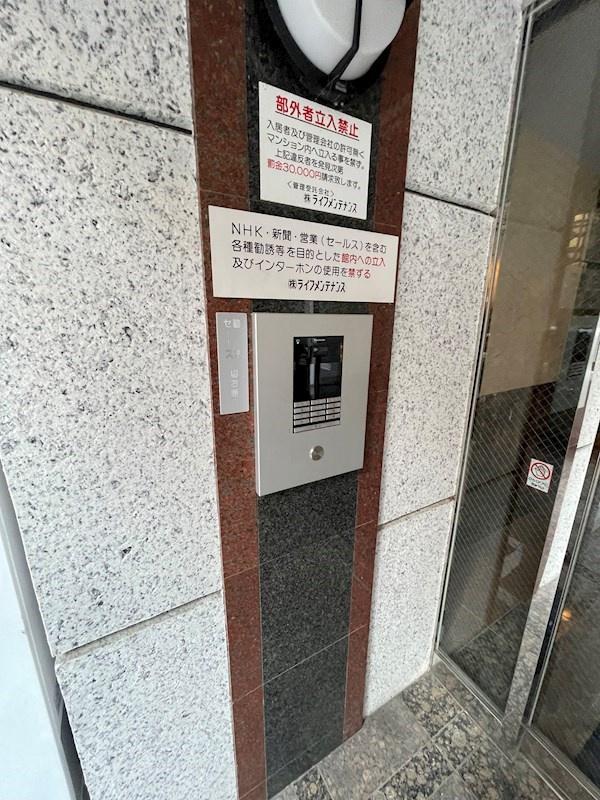 エステートモア・薬院ネストの外観