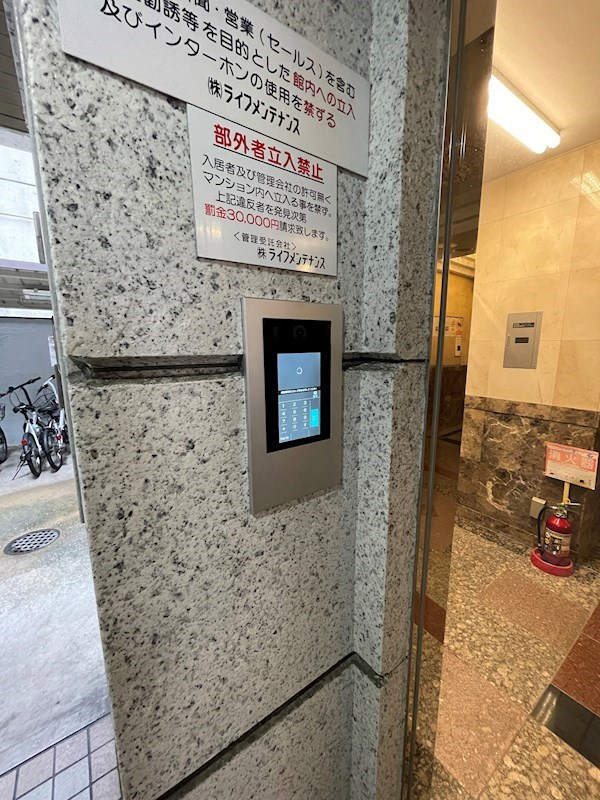 エステートモア・天神倶楽部の外観