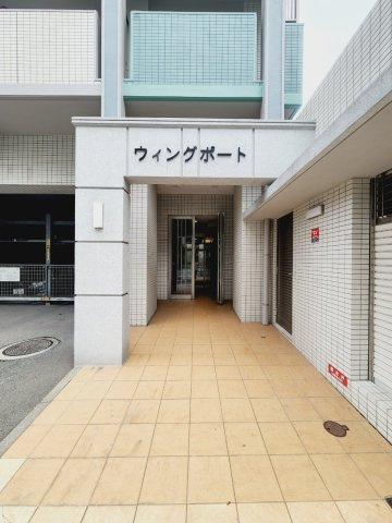 ウィングポートのエントランス|外はこのようになっています