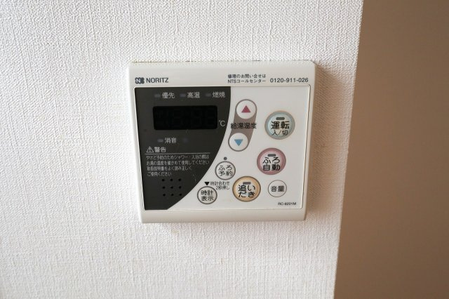 グリーンミユキ小山の設備|給湯パネル　オートバス・追い焚き