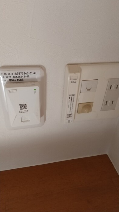 野本ハイツ駅西の設備|別室イメージ