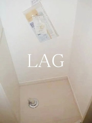 【設備】 | エスポワール平井弐番館 | 室内洗濯機置き場です。