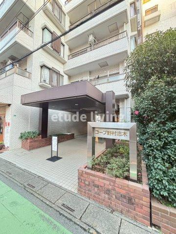 コープ野村志木の周辺