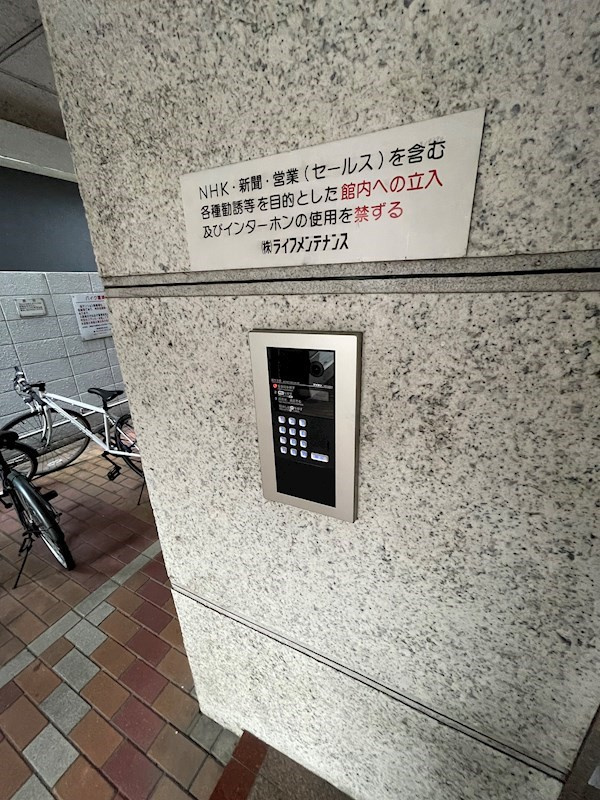 エステートモア・白金クロスの外観