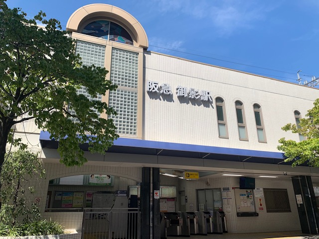 御影1丁目土地の周辺|阪急御影駅