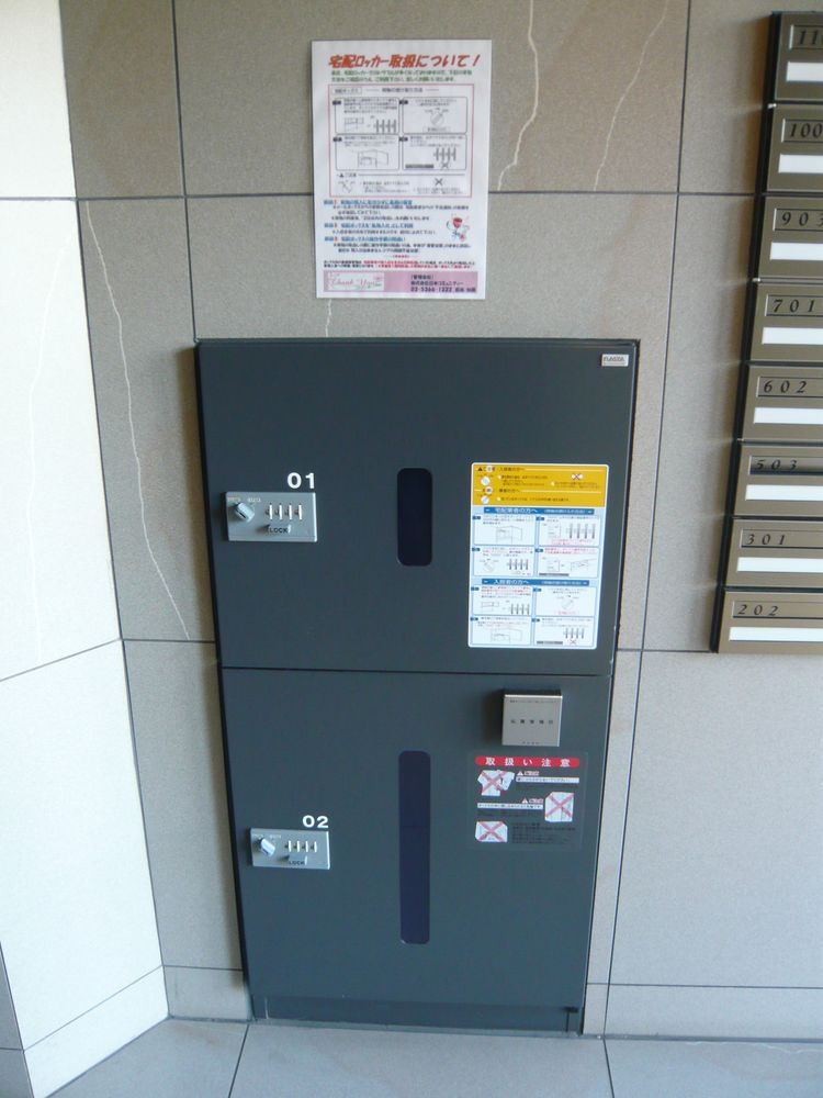 フローマ門前仲町リバーサイドのその他共用部分