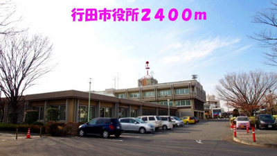 【周辺】 | メイプル．ウエスト | 行田市役所まで2400m