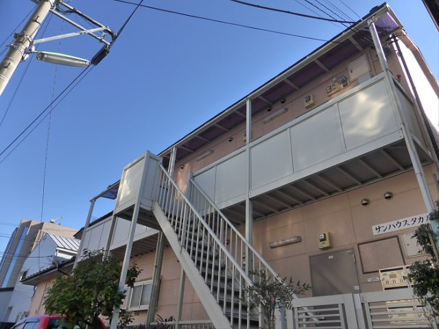 サンハウスタカノの外観