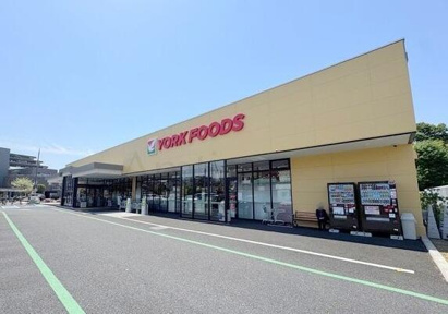 ヨークフーズ保谷店まで1144m