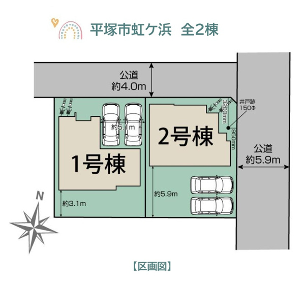 【区画図】 | 小学校（徒歩1分）子育てに優しい住環境◎
お子さまの通学がラクになるだけでなく、通学時の安全面でも安心できる距離感◎