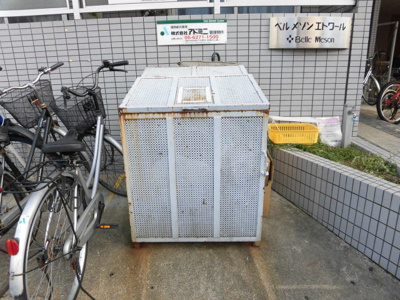 【その他共用部分】 | ベルメゾンエトワール | 専用のゴミ置き場も確保されています
