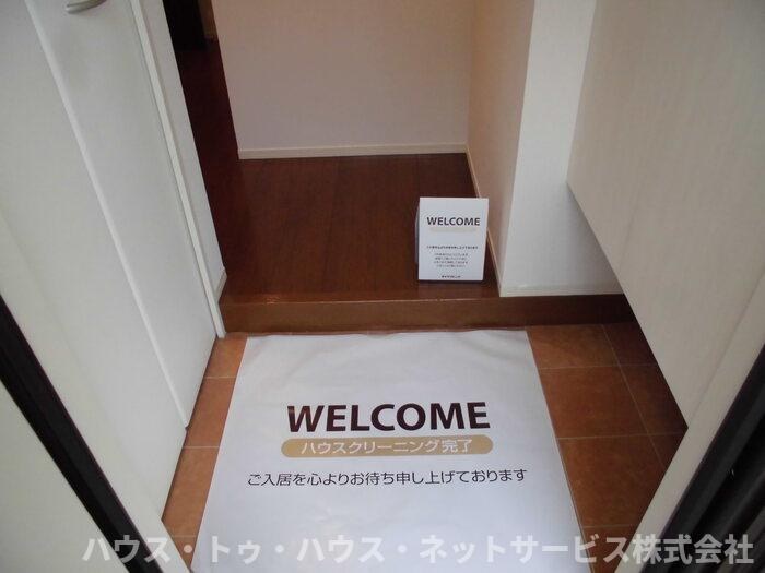 グリーンヴィラ ガーデンの玄関