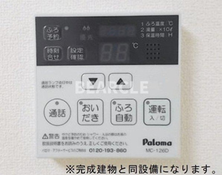 【設備】 | たばさはうすⅡ
