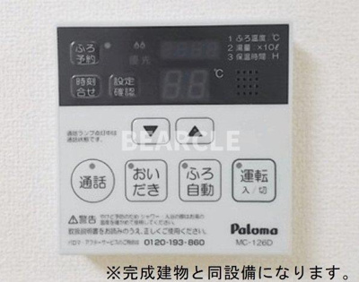 【設備】 | たばさはうすⅡ