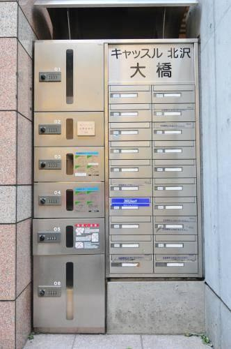 キャッスル北沢大橋のその他共用部分