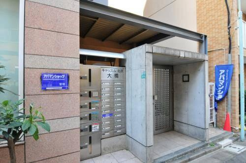 キャッスル北沢大橋のその他共用部分
