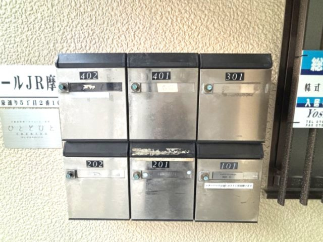 スリールJR摩耶のその他共用部分