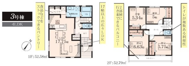 【間取り】 | 大和市代官2丁目 新築戸建 全10棟