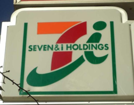 セブンイレブン　板橋…まで47m