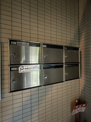 オーク野村のその他共用部分