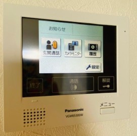 グランディールのセキュリティ