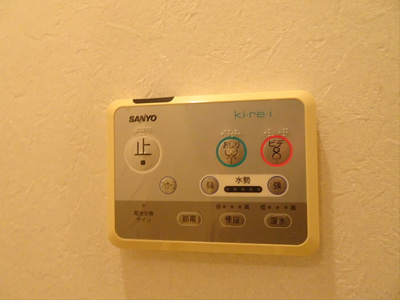 【設備】 | エルガーデン