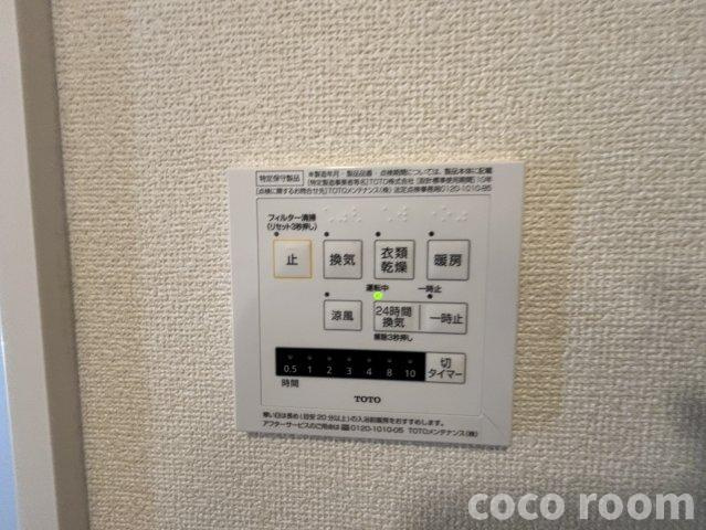 メゾンコリンベールAの設備