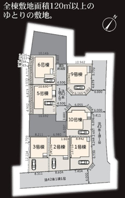 【区画図】 | 大和市代官2丁目 新築戸建 全10棟