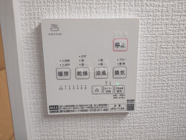 【】の画像