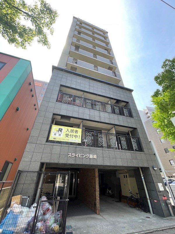 スライビング藤崎の外観