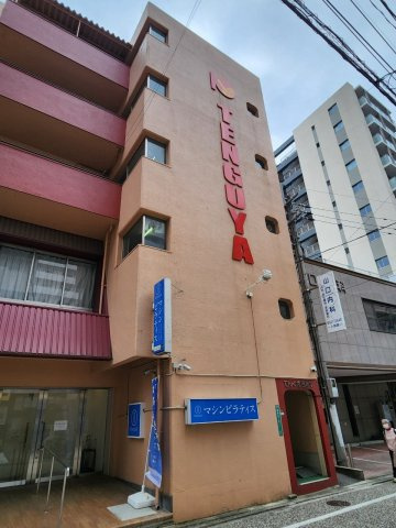 てんぐ屋西新Ⅴの外観