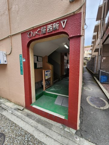 てんぐ屋西新Ⅴのエントランス