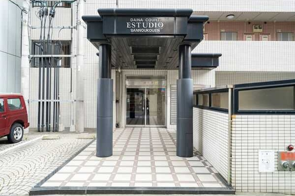 ダイナコートエスタディオ山王公園の外観