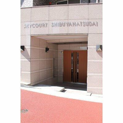 スカイコート渋谷初台のエントランス| 