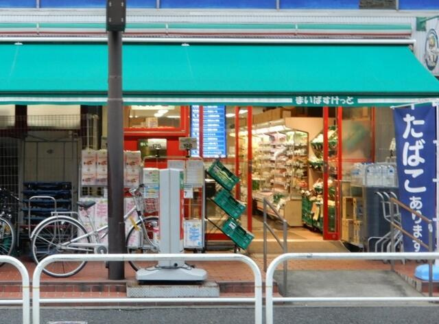 サニーハイマート下北沢の周辺|まいばすけっと下北沢…まで250m 