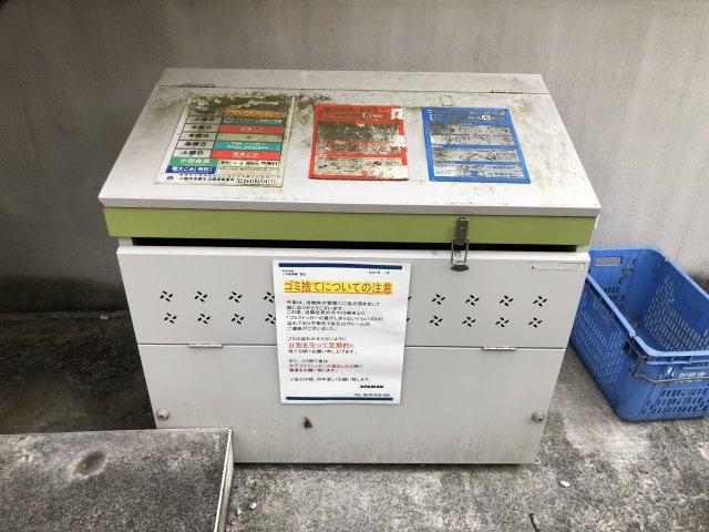 Ａｍｍｏｄｅのその他共用部分