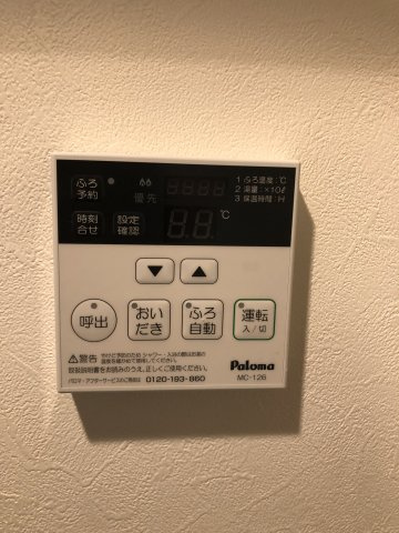 Ａｍｍｏｄｅの設備