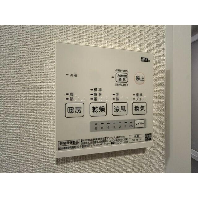 サンネクテール恵比寿の設備