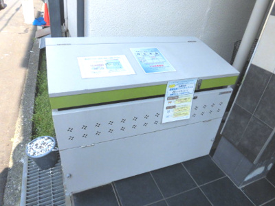 【その他共用部分】 | コートビレッジ相川 | 敷地内ゴミ置き場です。