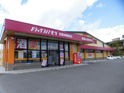  | セジュール楽 | ドラッグストアモリ 西都城駅前店