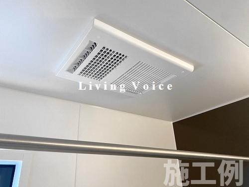 【浴室】 | 【仲介手数料０円】茅ヶ崎市本村2期　新築一戸建て | 茅ヶ崎市本村2期　新築一戸建て