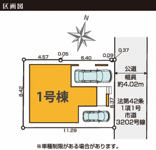 【区画図】 | 【仲介手数料０円】茅ヶ崎市本村2期　新築一戸建て | 茅ヶ崎市本村2期　新築一戸建て