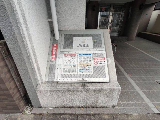 シティパレス白金　part1のその他共用部分