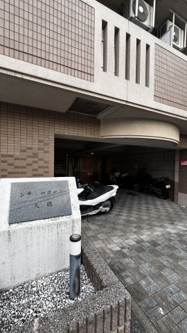 シティーコート大橋のエントランス