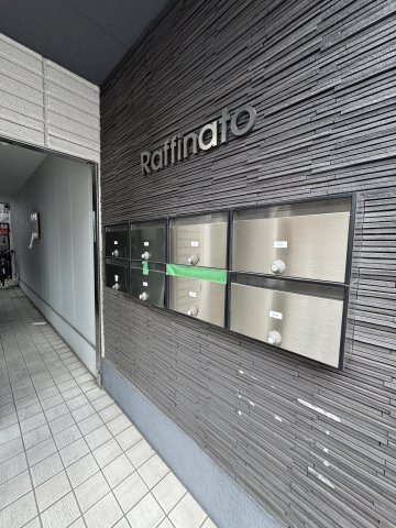 ラッフィナートのその他共用部分
