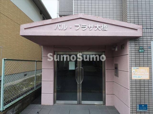 パルプラザ大橋のエントランス