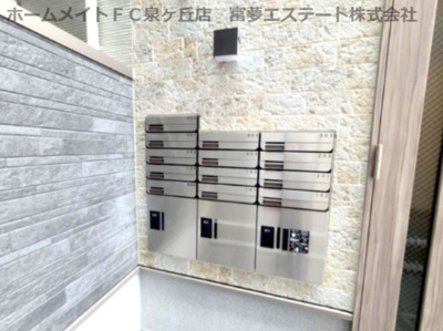 【その他共用部分】 | フジパレス堺鳳駅北イースト | メール＆宅配ボックス