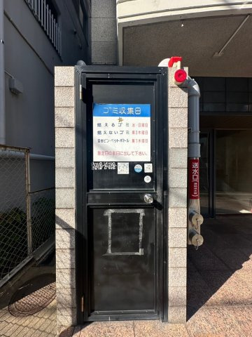 ビジネス・ワン桜坂のその他共用部分